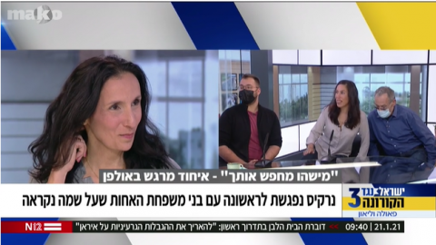 20 6 יוני טלוויזיה.png