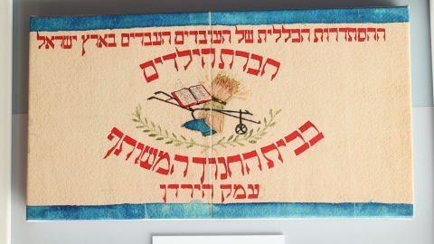 תערוכת ציורי הילדים צילום רפי דלויה (3).JPG