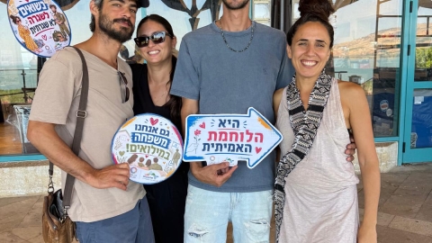 בוקר שישי זוגי.jpeg